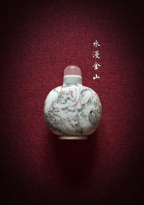古玩陶瓷道光墨彩礬紅人物故事紋鼻煙壺拍賣，當前價格11888元