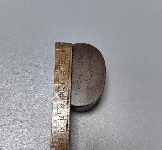 古玩銅器墨盒拍賣(mài),當(dāng)前價(jià)格1500元