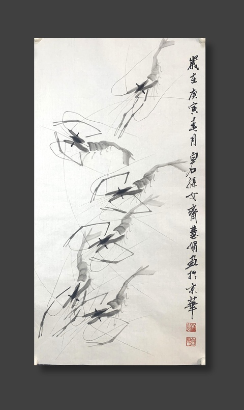 古玩字畫白石孫女齊慧娟 墨蝦圖拍賣，當前價格0元