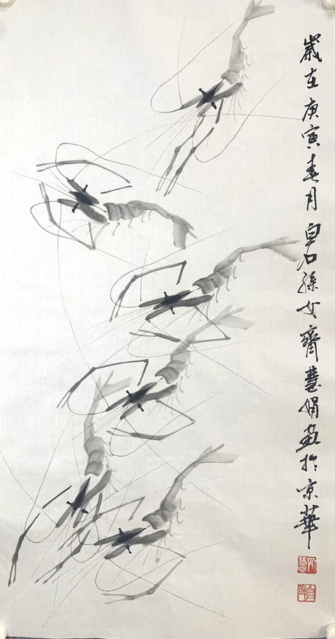 古玩字畫白石孫女齊慧娟 墨蝦圖拍賣，當前價格0元