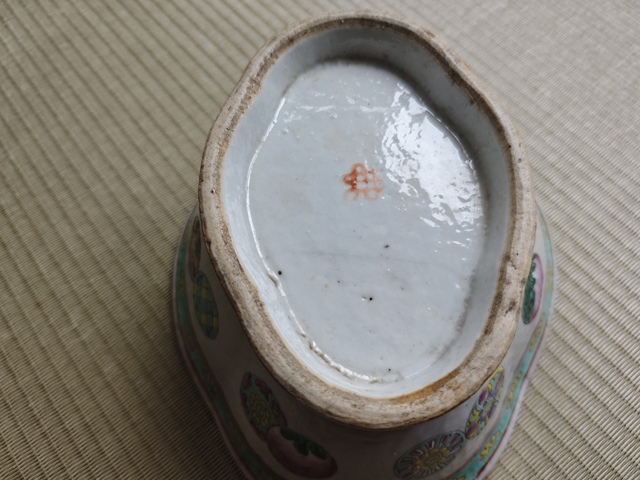 古玩陶瓷清.粉彩皮球花紋海棠貢碗拍賣，當(dāng)前價(jià)格988元