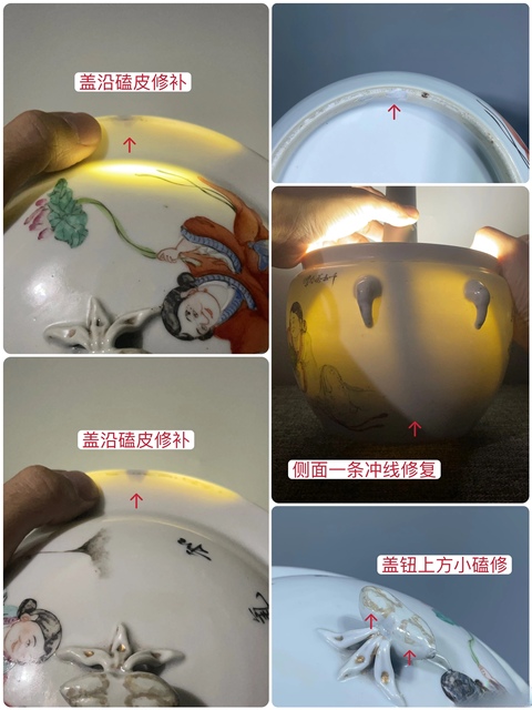 古玩陶瓷民國(guó)和合二仙四系粥罐拍賣，當(dāng)前價(jià)格650元