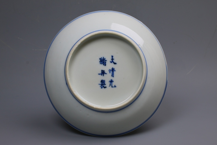 古玩陶瓷清光緒·青花纏枝寶相花卉紋盤拍賣，當前價格0元