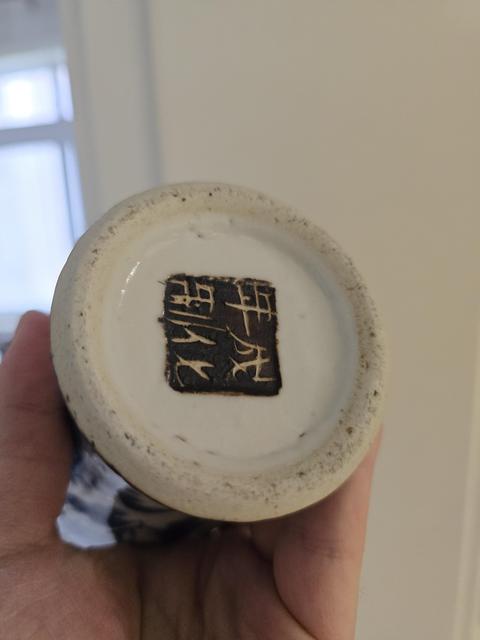 古玩陶瓷哥釉鐵銹釉青花瓶拍賣,當前價格1500元