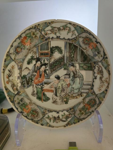 古玩陶瓷咸豐廣彩盤拍賣,當前價格480元