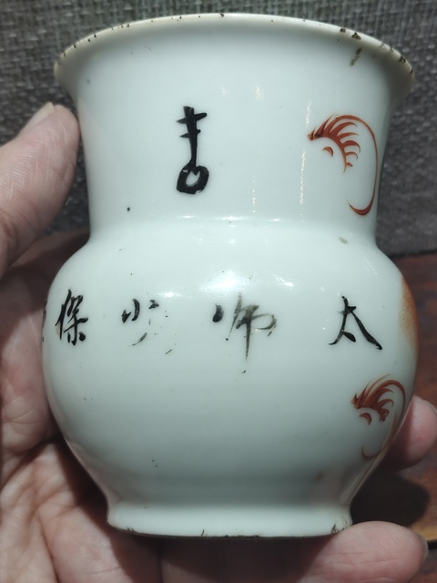 古玩陶瓷五彩獅子紋渣斗真品鑒賞圖