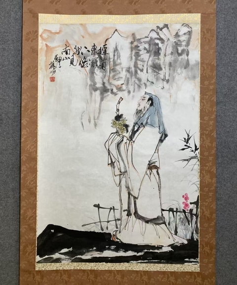 古玩字畫吉林籍深圳名家 中美協(xié)會員 深圳畫院副院長 楊沙先生 陶淵明采菊圖 手工原裱立軸拍賣,當前價格9998元