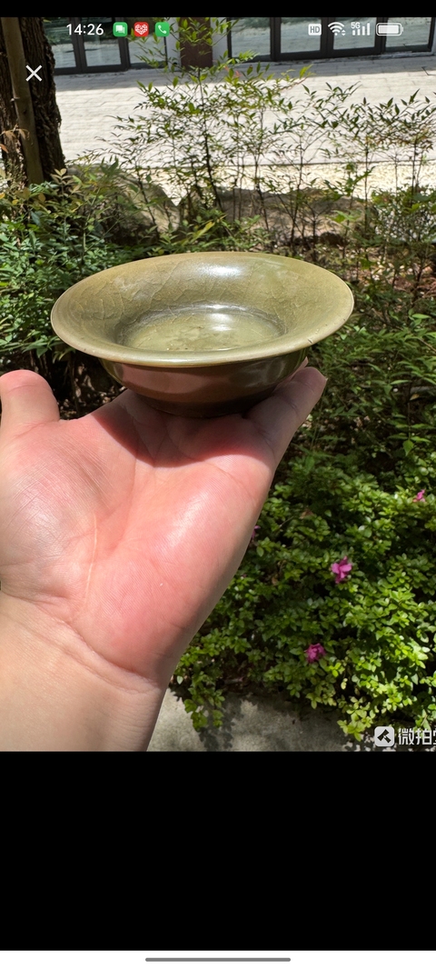 古玩陶瓷精品宋末元初龍泉青瓷鱔魚黃釉花卉折沿洗拍賣，當前價格1980元