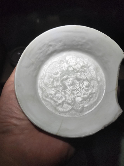 古玩陶瓷元樞府碗真品鑒賞圖