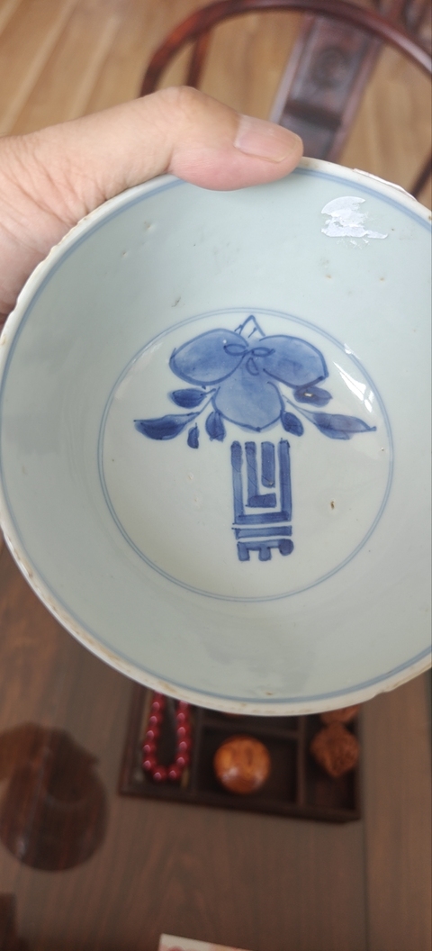 古玩陶瓷青花三多壽字紋茶碗真品鑒賞圖