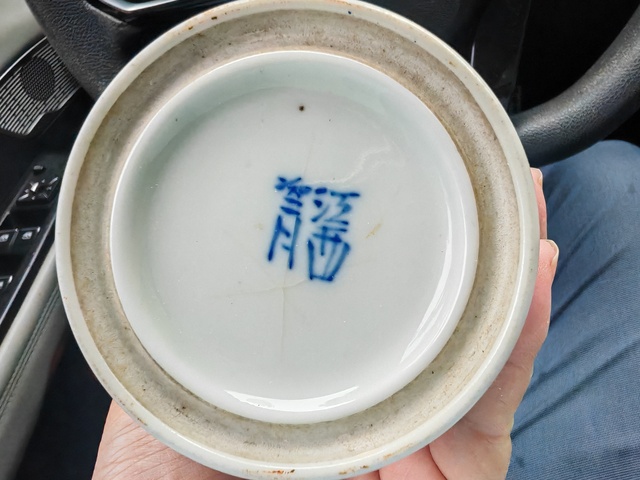 古玩陶瓷青花蟲草紋筆筒真品鑒賞圖