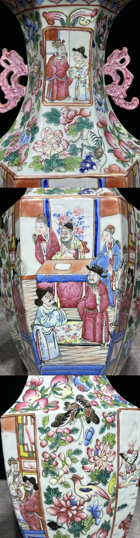 古玩陶瓷咸豐細(xì)路粉彩大瓶真品鑒賞圖