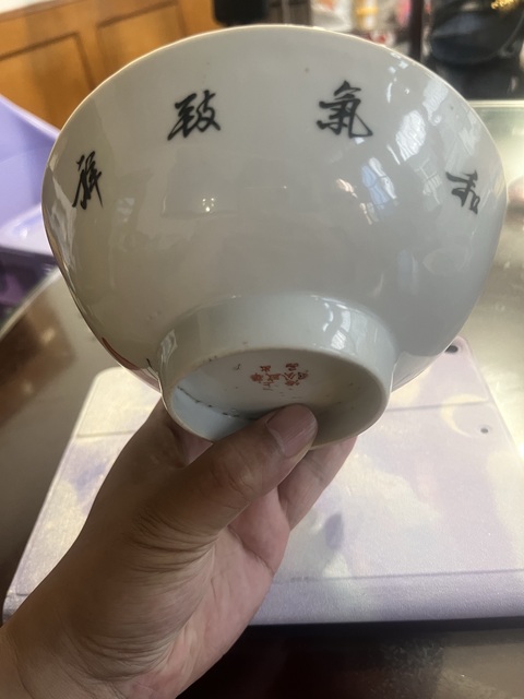 古玩陶瓷油粉彩和合二仙圖茶碗真品鑒賞圖