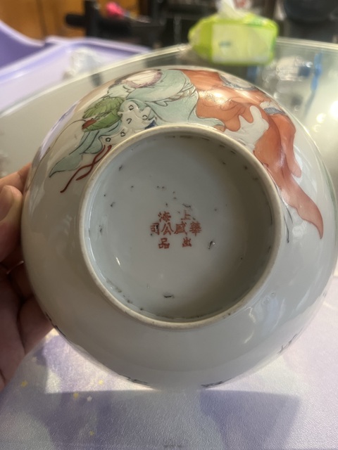 古玩陶瓷油粉彩和合二仙圖茶碗真品鑒賞圖