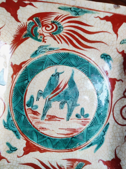 古玩陶瓷紅綠彩麒麟鳳紋盤真品鑒賞圖