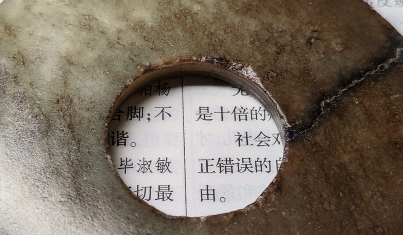 古玩玉器仿古玉璧真品鑒賞圖