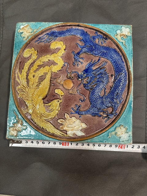 古玩陶瓷龍鳳紋瓷磚真品鑒賞圖