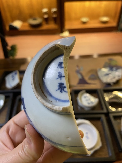 古玩陶瓷崇禎青花碗標本拍賣，當前價格2600元