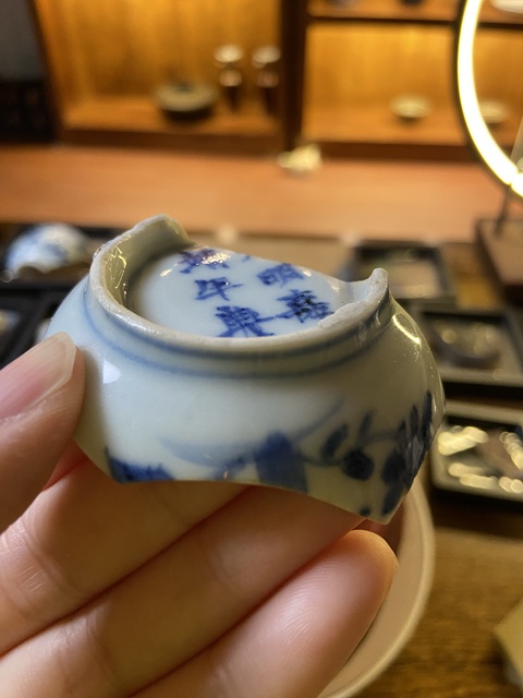 古玩陶瓷明嘉靖官窯青花標本拍賣，當前價格2600元