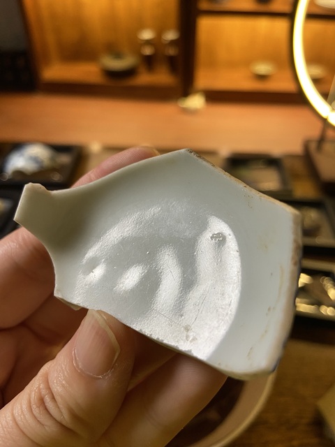 古玩陶瓷明嘉靖官窯青花標本拍賣，當前價格2600元