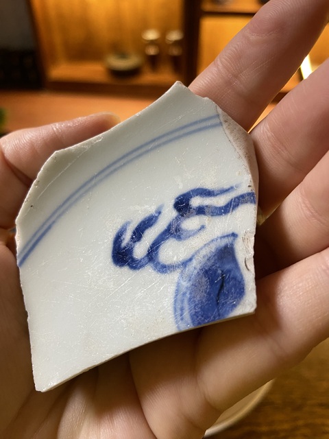 古玩陶瓷云龍紋康熙官窯青花標本拍賣，當前價格1000元