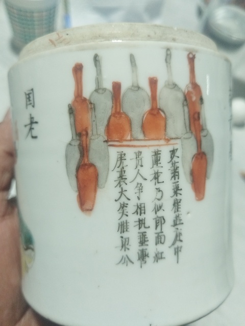古玩陶瓷粉彩無雙譜蓋缸真品鑒賞圖