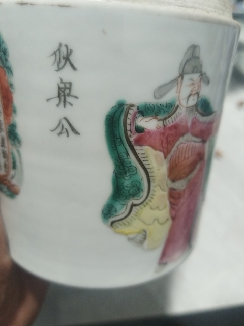 古玩陶瓷粉彩無雙譜蓋缸真品鑒賞圖
