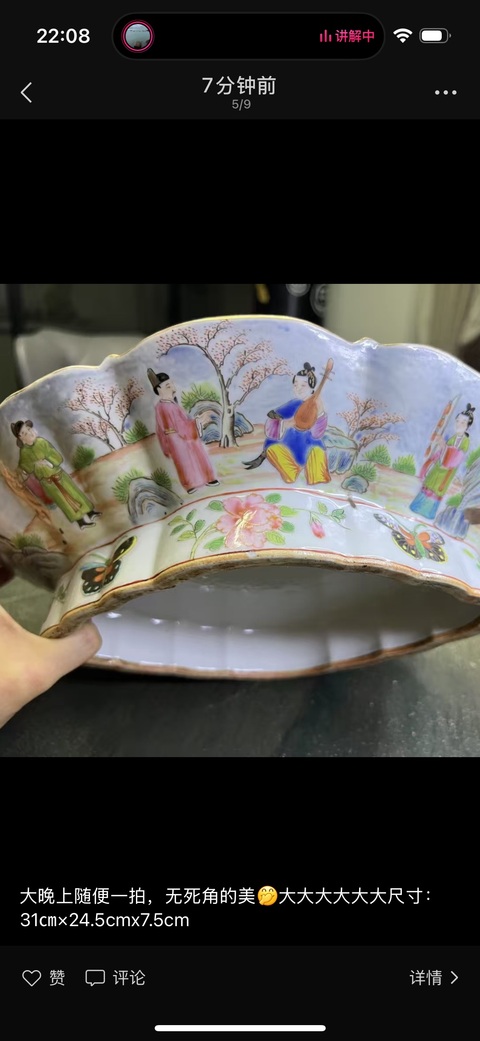 古玩陶瓷廣彩人物故事紋貢盤(pán)真品鑒賞圖