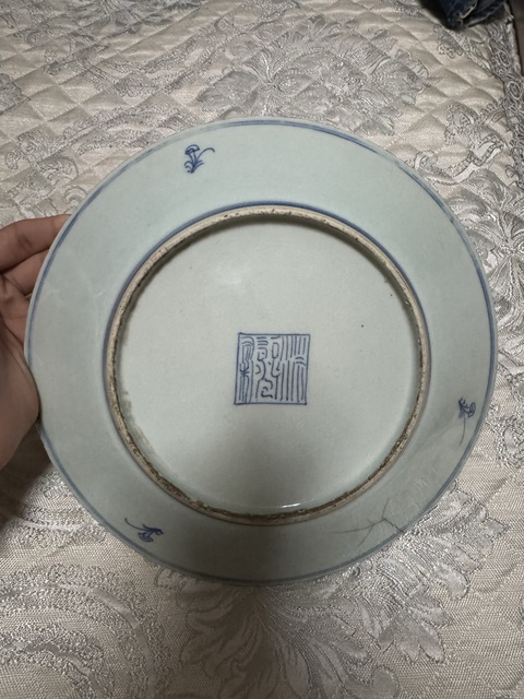 古玩陶瓷道光本朝款·罕見31cm大盤·青花盤拍賣，當前價格0元