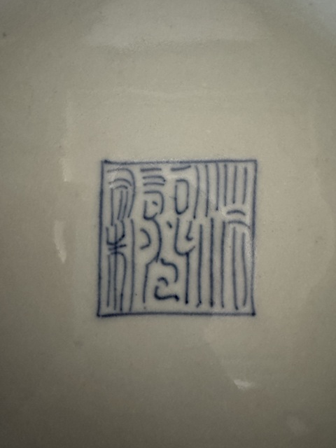 古玩陶瓷道光本朝款·罕見31cm大盤·青花盤拍賣，當前價格0元