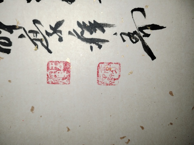 古玩字畫王輝 秋嶺鳴泉圖拍賣,當前價格2588元