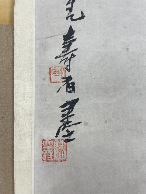 古玩字畫潘天壽款禿鷲真品鑒賞圖