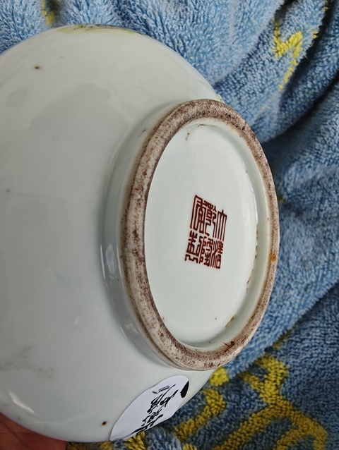古玩陶瓷晚清民國 粉彩人物紋荸薺瓶拍賣,當前價格6800元