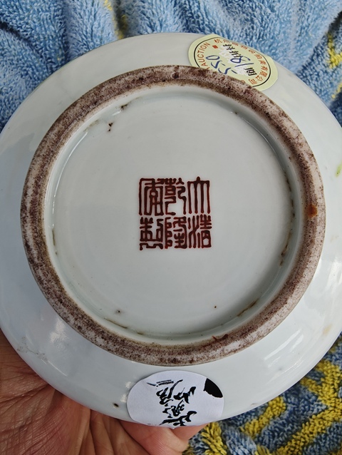 古玩陶瓷晚清民國 粉彩人物紋荸薺瓶拍賣,當前價格6800元