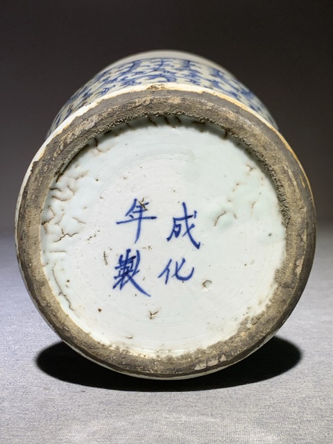 古玩陶瓷青花淡描花卉紋花觚真品鑒賞圖