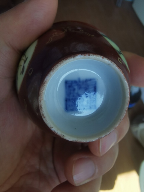 古玩陶瓷紫金釉開光人物紋粉彩杯真品鑒賞圖