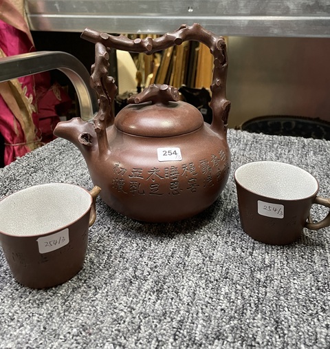 古玩雜項紫砂壺真品鑒賞圖