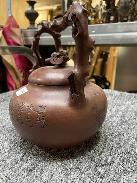 古玩雜項紫砂壺真品鑒賞圖
