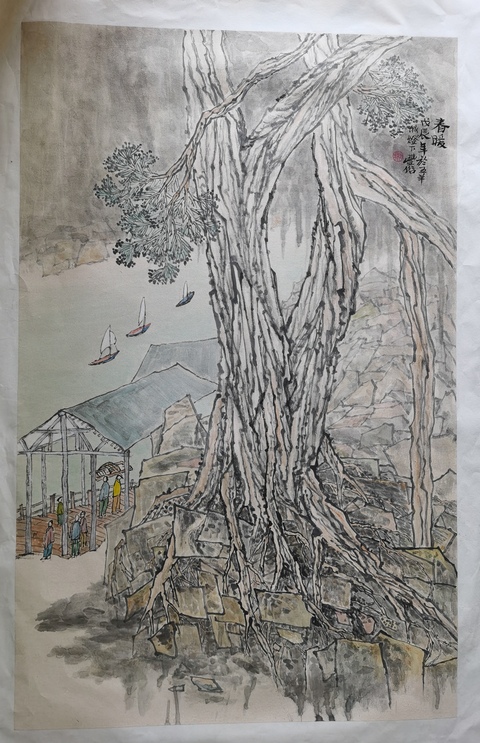 古玩字畫已故廣州美院教授嶺南畫派名家林豐俗山水《春暖》拍賣，當前價格6000元