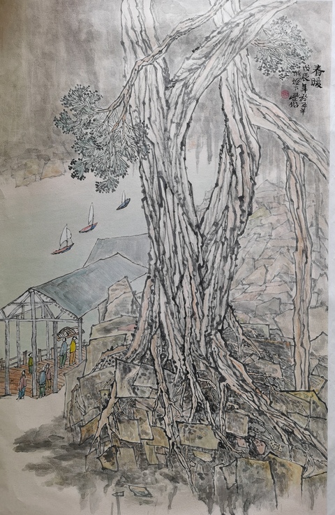 古玩字畫已故廣州美院教授嶺南畫派名家林豐俗山水《春暖》拍賣，當前價格6000元