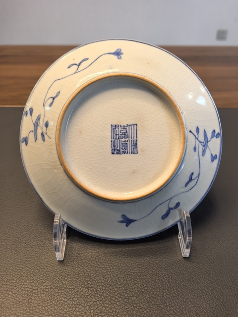古玩陶瓷大清嘉慶年製官窯本朝款青花煨瓷盤拍賣，當(dāng)前價格1980元