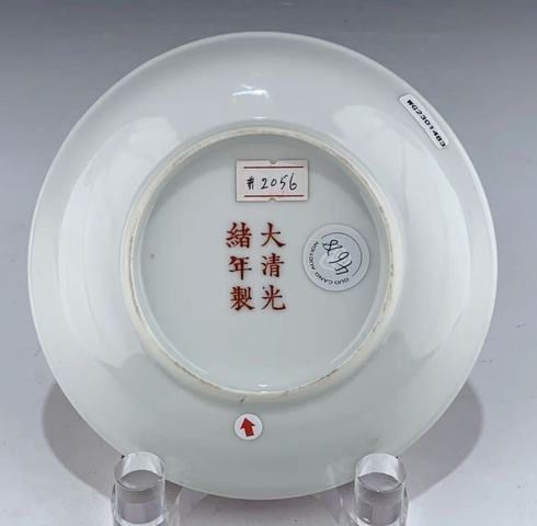 古玩陶瓷胭脂紅釉盤真品鑒賞圖