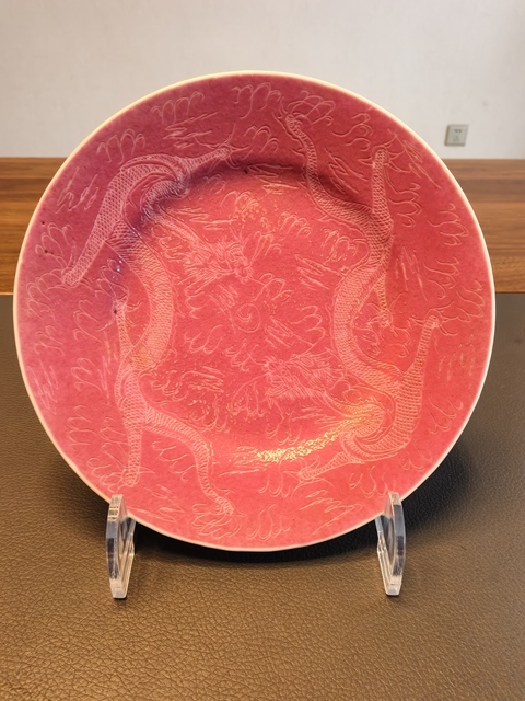 古玩陶瓷大清乾隆年製官窯款胭脂紅釉軋道五爪龍龍紋盤拍賣,當前價格750元