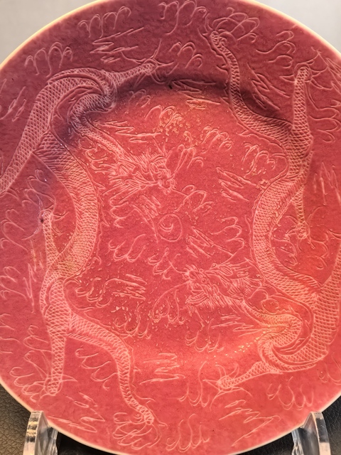 古玩陶瓷大清乾隆年製官窯款胭脂紅釉軋道五爪龍龍紋盤拍賣,當前價格750元