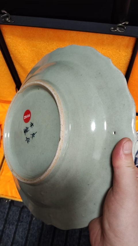 古玩陶瓷五福同壽盤真品鑒賞圖