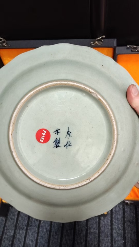 古玩陶瓷五福同壽盤真品鑒賞圖