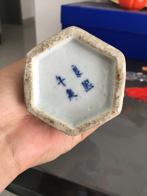 古玩陶瓷人物紋青花瓶真品鑒賞圖