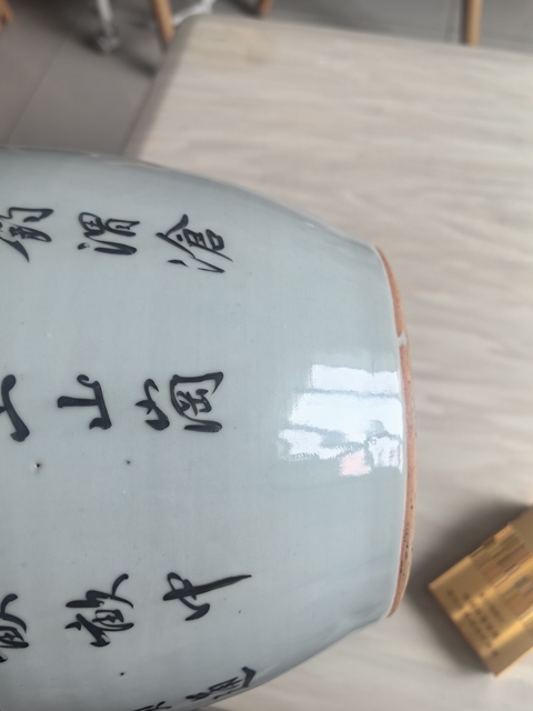 古玩陶瓷樵漁耕讀冬瓜罐真品鑒賞圖