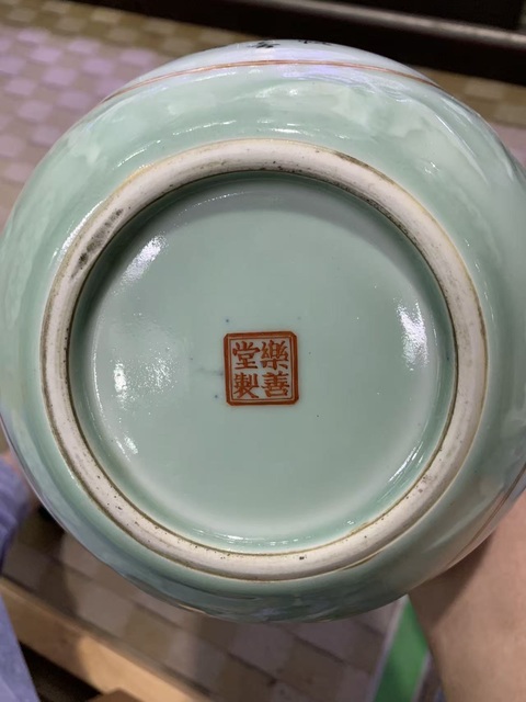 古玩陶瓷青釉開窗是紋天球瓶真品鑒賞圖