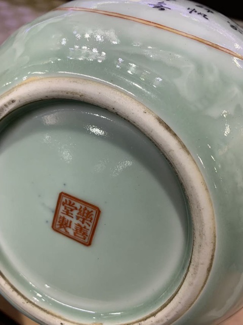 古玩陶瓷青釉開窗是紋天球瓶真品鑒賞圖